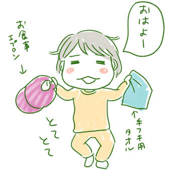 食い意地ちゃん