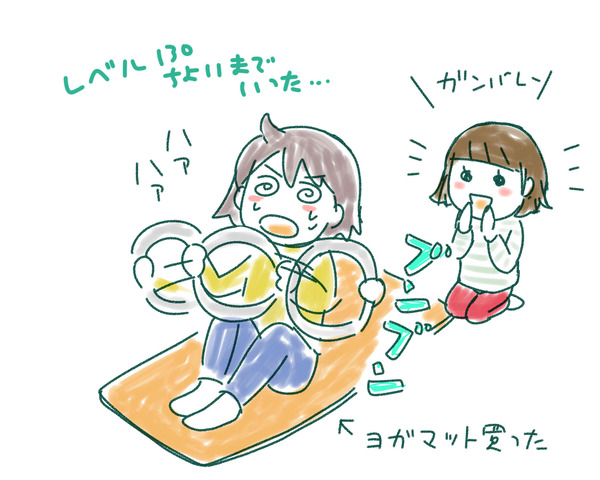 リングフィット40日
