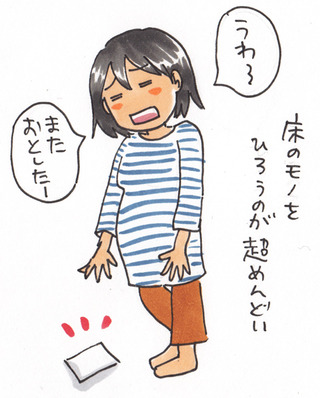 妊娠9ヶ月
