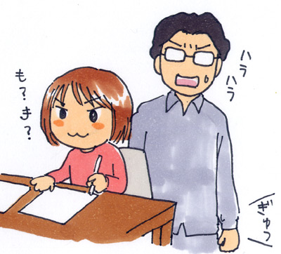 お手紙を書く