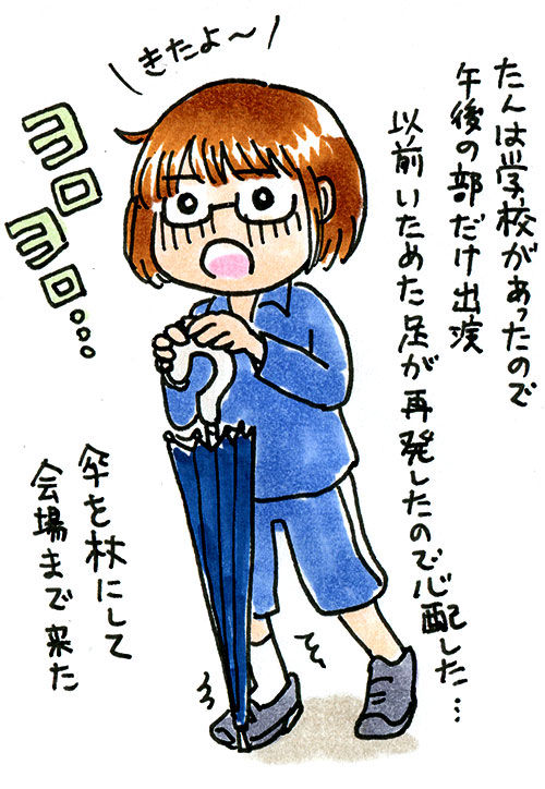 geidai4
