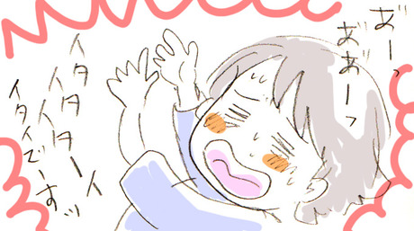 出産