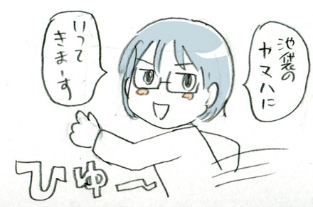 部活3