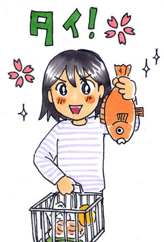 タイ!!!