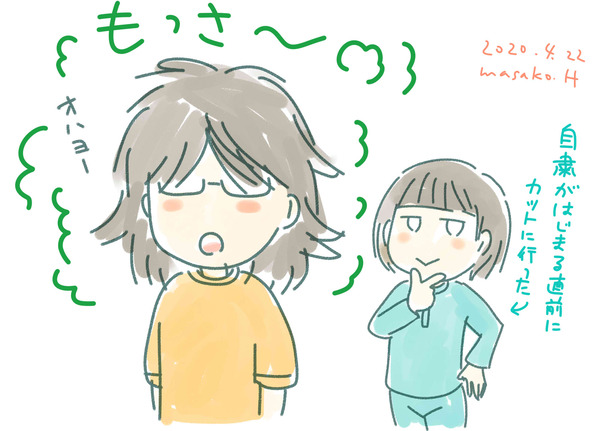 0422コロナ生活2