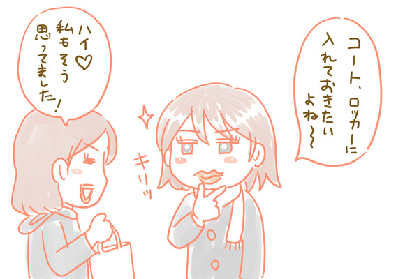最前列で宝塚