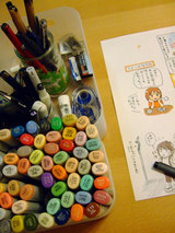 お絵描き道具