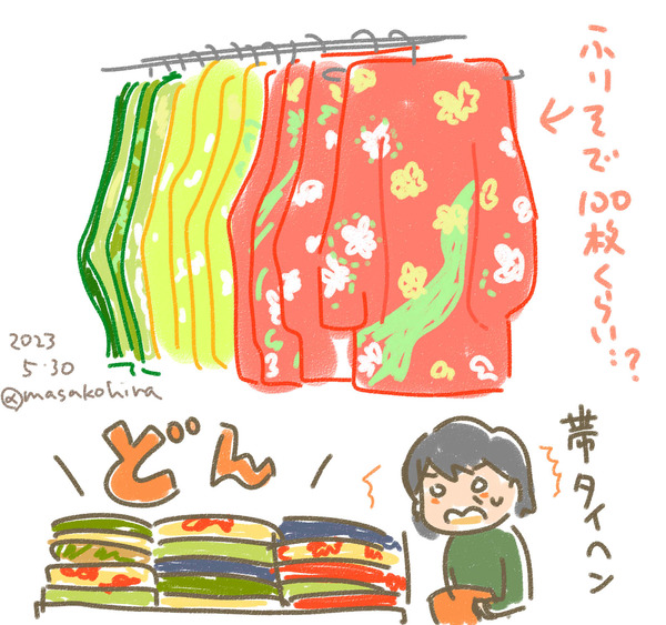 振袖販売会2