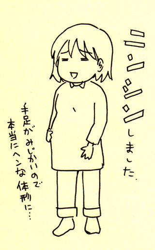 0302