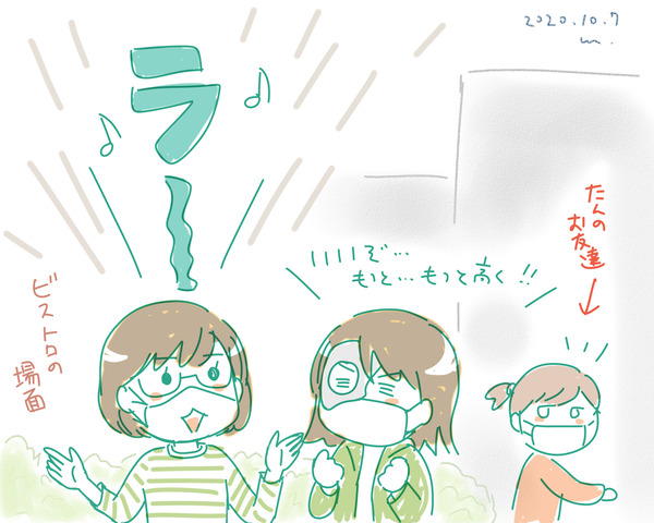 202010ファントムごっこ