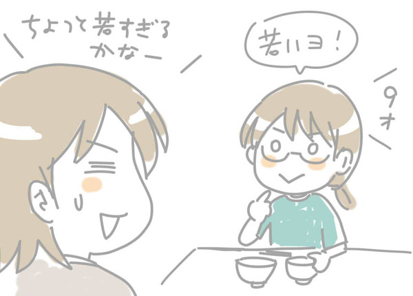 ぽぽ近況1