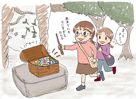 マジクエスト