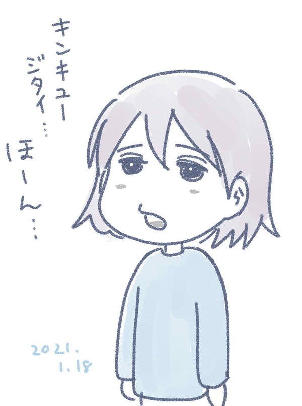 緊急事態宣言再度