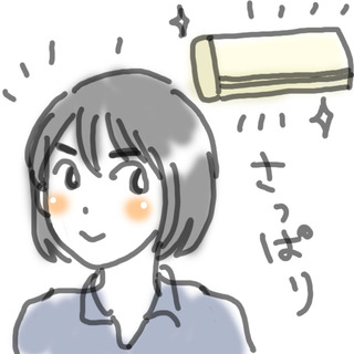 散髪とクリーニング
