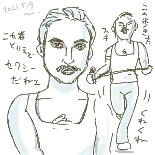 ボヘミアンラプソディー
