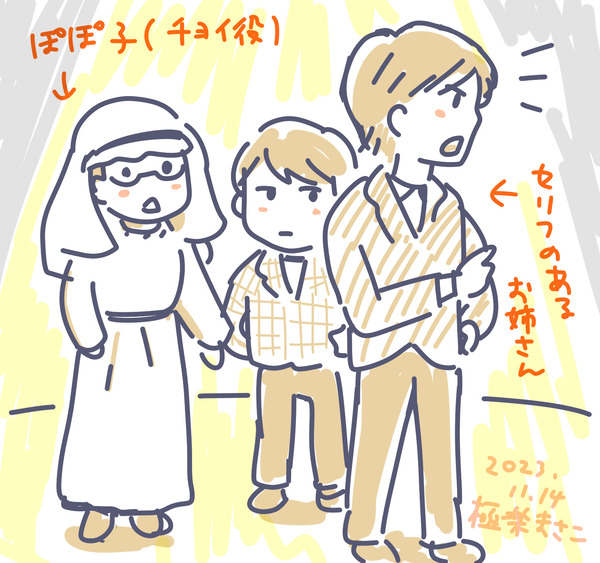今日の落書き1114