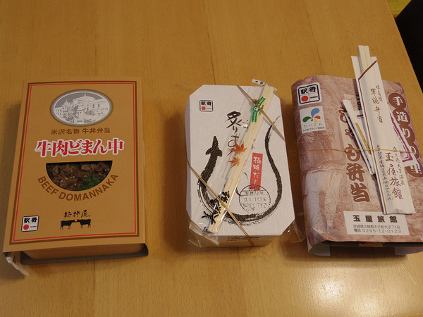 IMGP3598