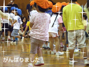 運動会