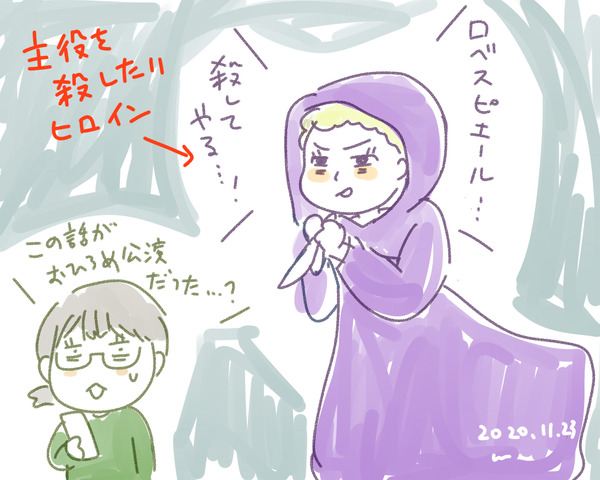 ひかりふる路