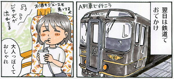sample-熊本編