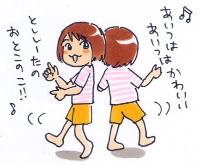 年下の男の子