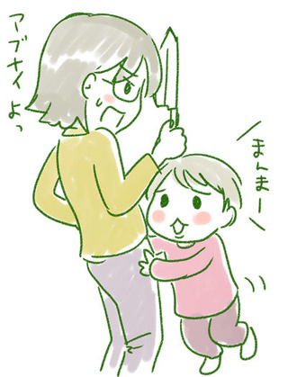 こまったちゃん