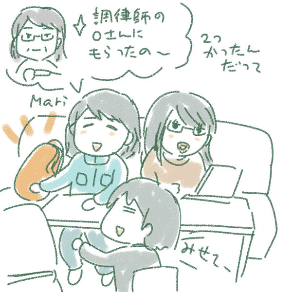 かばんー友だちが持ってる