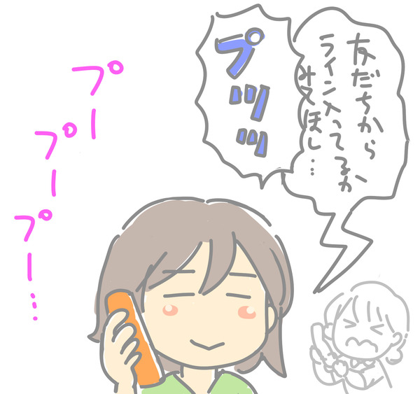 日記0921-2