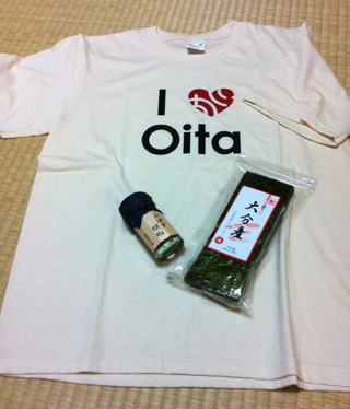I love Oita