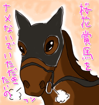 ジェンティルドンナ