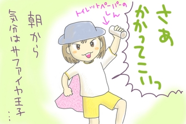 リボンの騎士ごっこ