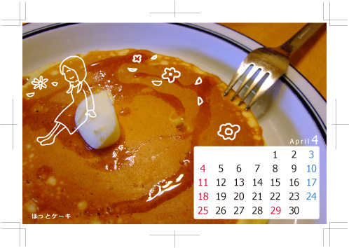 2010カレンダー