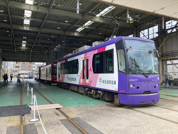 都電車庫