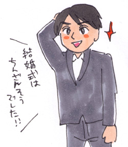 セレブっぽい!