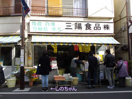 谷中おでん