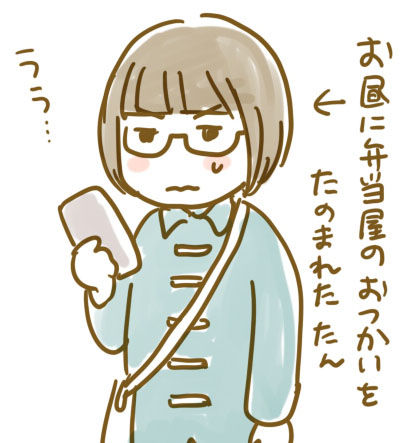 0218風邪2