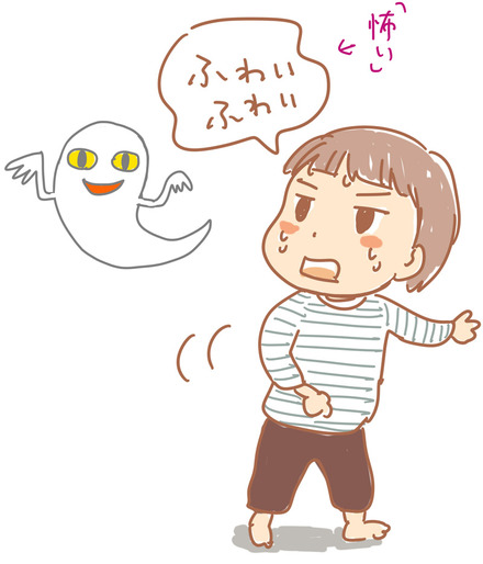 ぽぽ子