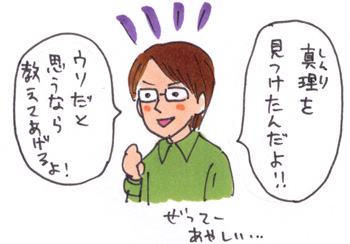 やばいんじゃない?