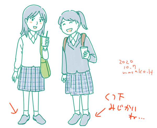 202010女子高生のくつした