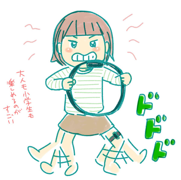 リングフィットアドベンチャー小学生