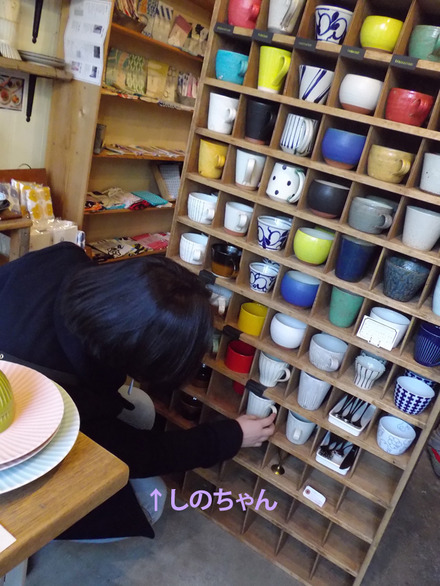 谷中しょっきや