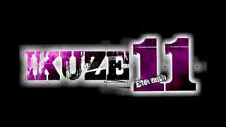 ikuze11