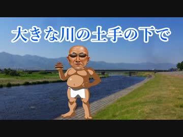 okayamakennhokudote