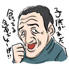 kodomogamada