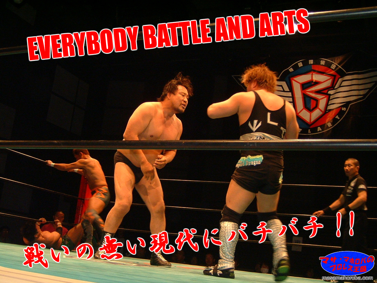 326 格闘探偵団バトラーツ 10 03 14 東京 北千住ｔｈｅａｔｒｅ１０１０ ミニシアター 生でｇｕｂｉｇｕｂｉ プロレス熱愛観戦記mobile