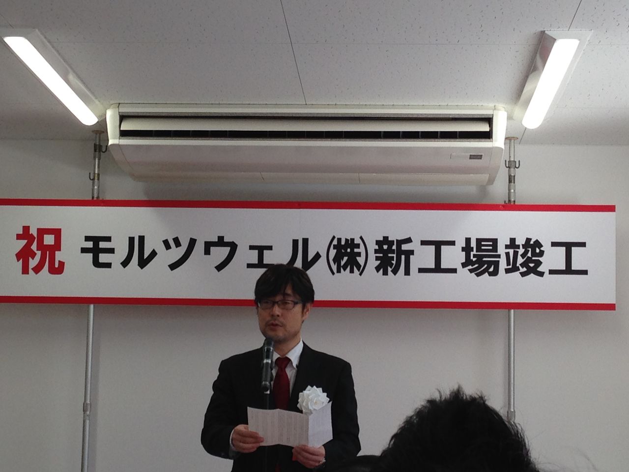 新工場 完成 建築サプライズ