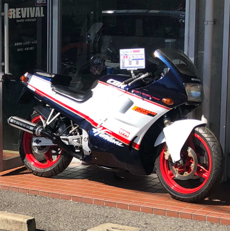 Cbrは昭和のバイク号修理から上がってきたのだ Cbr ちゃんちゃんこのバイクのblog Cbrは昭和のバイク号修理から上がってきたのだ Cbr ちゃんちゃんこのバイクのblog