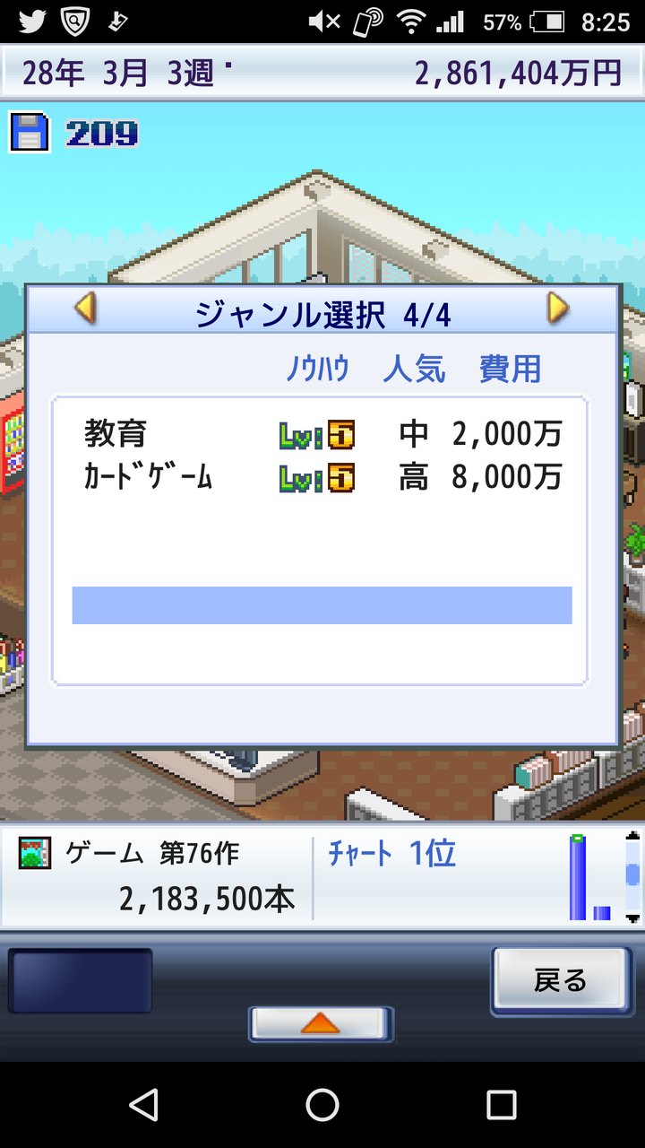ゲーム探検隊 ゲーム探検隊