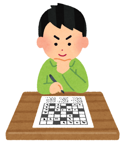 crossword_puzzle_man