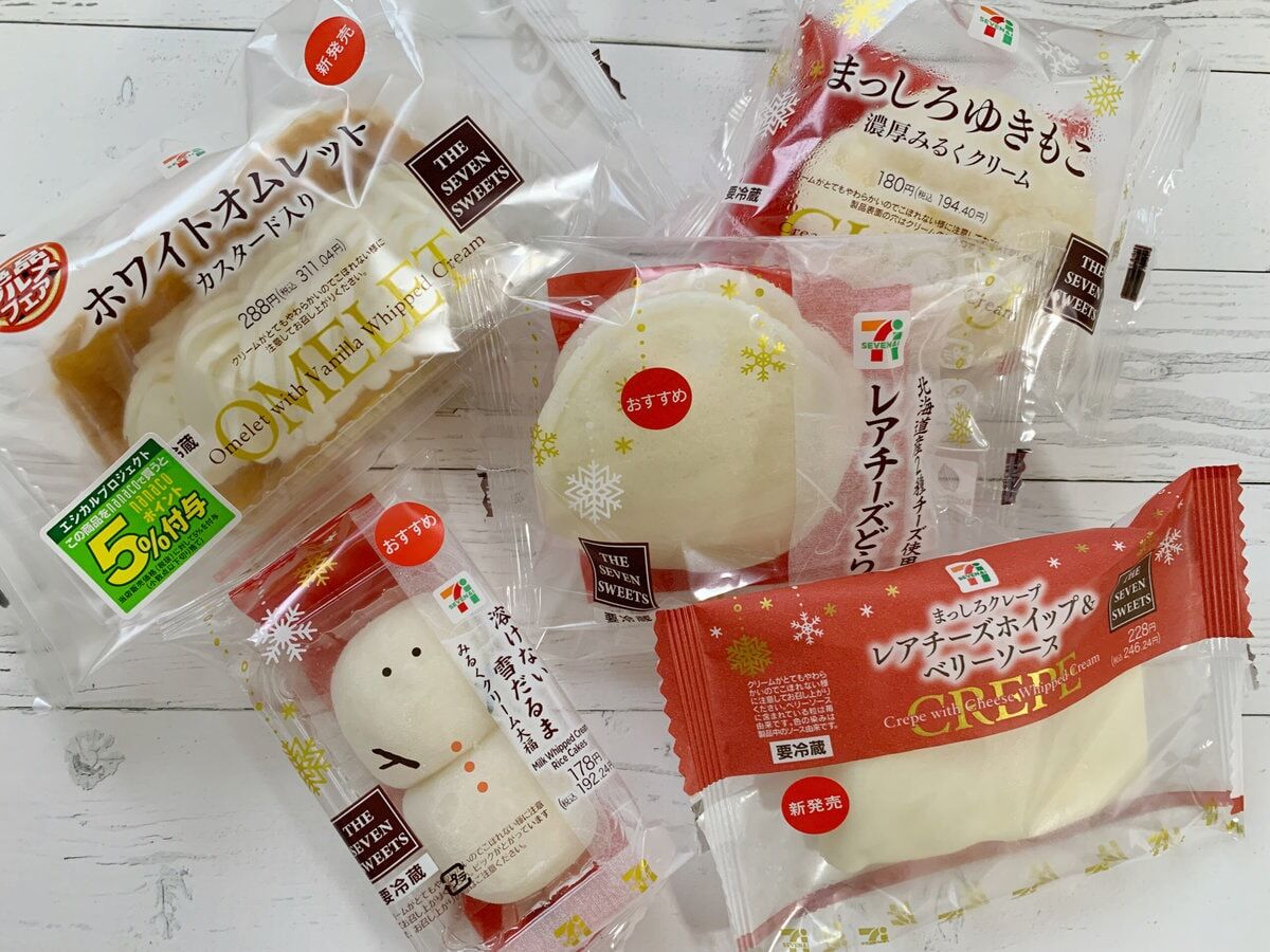 美味しすぎるコンビニスイーツ【セブンイレブン編 …